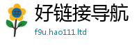 新澳门天天免费精准大全谜语靠2025新澳门天天免费谜语答案